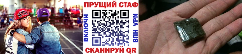 Магазин наркотиков Ковылкино ГАШИШ COCAIN A-PVP АМФЕТАМИН МЕФ Канабис