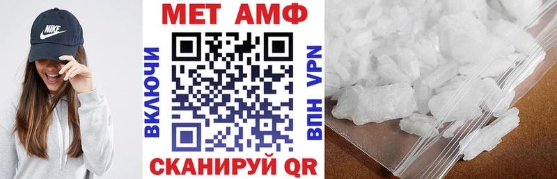 АМФ VHQ Ковылкино