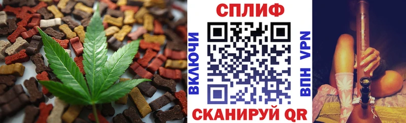 Печенье с ТГК конопля  Ковылкино 