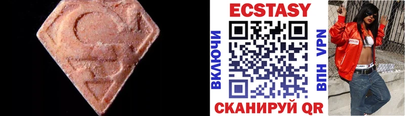 мега вход Ковылкино Ecstasy 300 mg