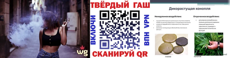 купить наркотик  Ковылкино  ГАШ ice o lator 