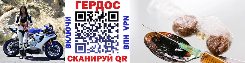 Героин Heroin  Ковылкино 