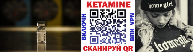 KRAKEN рабочий сайт  сколько стоит  Ковылкино  Кетамин VHQ 