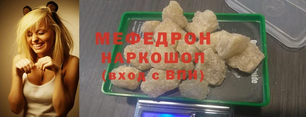 мефедрон VHQ Алзамай