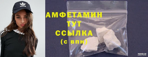 мескалин Абаза