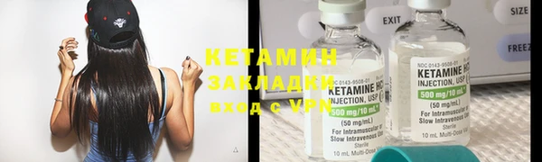 бошки Алексин