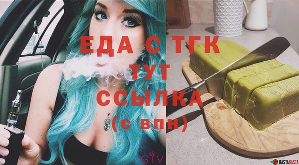 мефедрон VHQ Алзамай