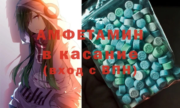 бутират Алексеевка