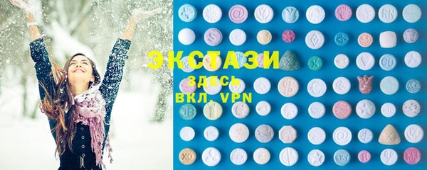 бутират Алексеевка