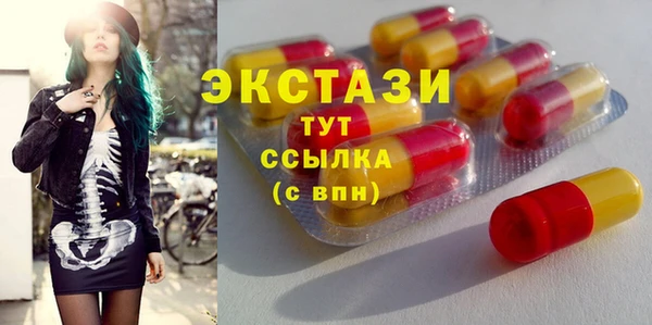 бутират Алексеевка