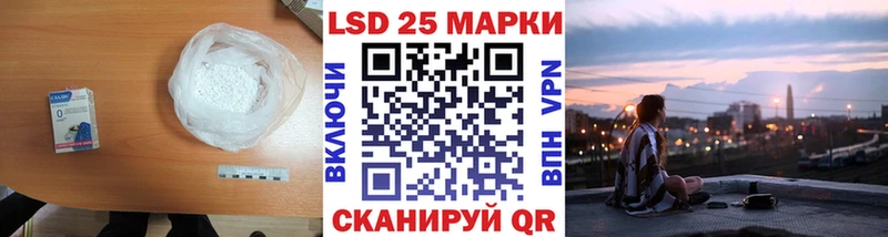 ЛСД экстази кислота где можно купить наркотик Ковылкино