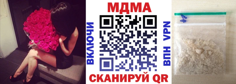 наркота  Ковылкино  МДМА молли 
