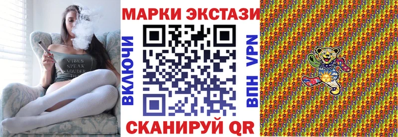 Марки NBOMe 1500мкг  хочу   Ковылкино 