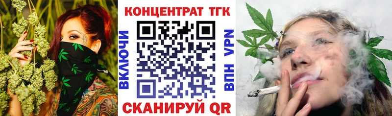 Дистиллят ТГК вейп  Ковылкино 
