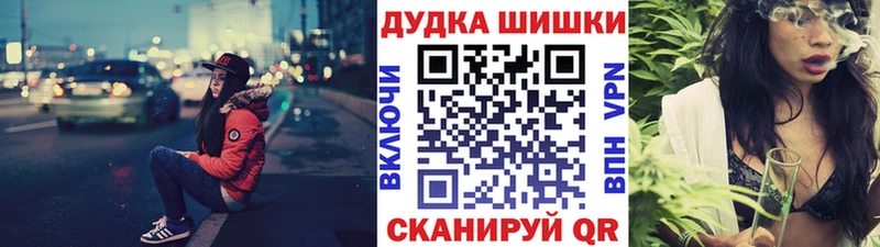 Конопля OG Kush Ковылкино
